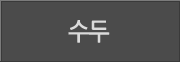 수두